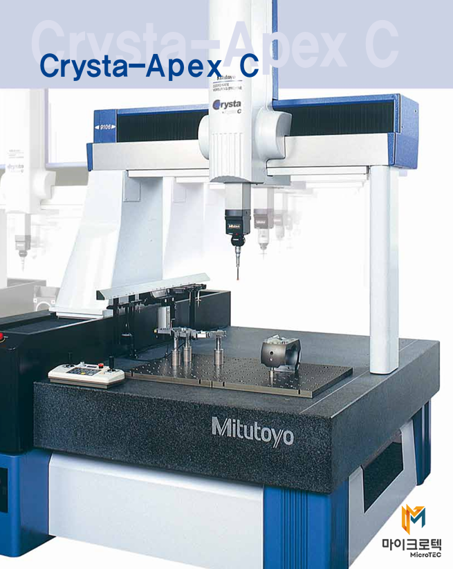 초대형 3차원 측정기 Crysta Apex 163012  설치 리뷰